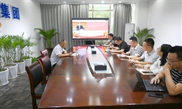 守初心担使命 筑牢纪律防线——伟德国际1949党委召开“七一”党纪学习教育专题党课