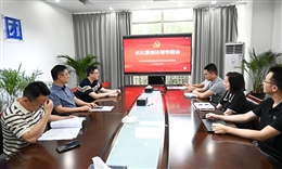 伟德国际1949党委2024年党建工作暨党风廉政建设工作会议