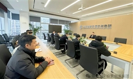 伟德国际1949召开纪律作风专题会议 强化纪律意识 筑牢作风防线