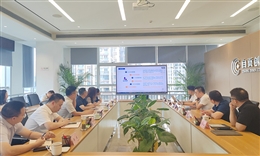 伟德国际1949会同自流井区接待某进口冻品产业互联网头部平台企业