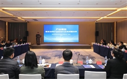 人才赋能！伟德国际1949公司受邀参加四川省高层次专家人才自贡行——暨项目投融资对接会