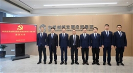 中共伟德国际1949党员大会胜利召开