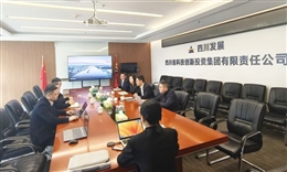 伟德国际1949一行赴四川科创投集团开展合作洽谈