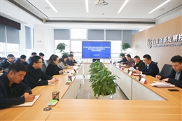 伟德国际1949党委召开树立和践行正确政绩观学习教育动员部署会