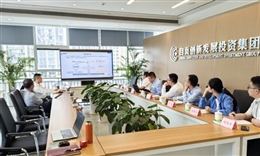 司南投资赵佳先生一行莅临公司交流座谈