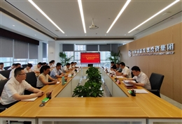 伟德国际1949召开“3+1”重大典型案以案促改工作会暨警示教育会