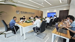 伟德国际1949召开深入贯彻中央八项规定精神学习教育警示教育会