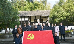 伟德国际1949机关党支部开展“同心向党庆元旦 凝心聚力创新篇”实践教育活动