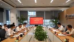 伟德国际1949公司党委召开“3+1”重大典型案以案促改专题民主生活会