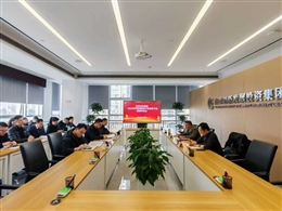 伟德国际1949召开2025年市管领导班子和 领导干部年度述职测评会