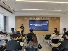 自贡产业研究院组织第025期产业沙龙——“AI+燃气”下的行业格局重塑和新的产业机会