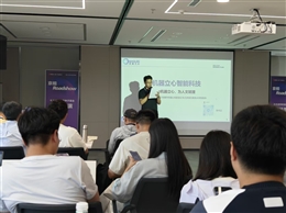 伟德国际1949参加清华校友科技创新项目路演会