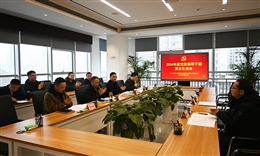 伟德国际1949党委召开2024年度党员领导干部民主生活会