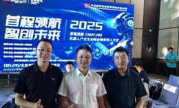 伟德国际1949赴北京开展企业考察和项目对接